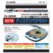 RI-JAPAN с электроприводом диск ремонт комплект CD/DVD диск. царапина . полировав восстановление диск. загрязнения сбрасывание * диск полировка авто Stop c функцией DRK