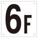  единица этаж число отображать доска 6F