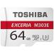EMU-A064G [ высокая прочность microSDXC память карта 64GB]