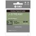 timko(TIEMCO) J Stream Leader 10ft 3X прозрачный оливковый 