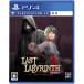 Last Labyrinth(PSVR специальный soft )