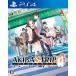 AKIBA'S TRIP First память 