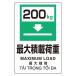  единица пластик снижение опознавательный знак максимальный сложенный 200 364-12