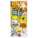 Gamakatsu ослабленное крепление .. слегка бросание устройство UM134 7-1.5 7 номер 