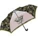  средний .Kid's. зонт gran ji камуфляж -ju хаки камуфляж [522-033] рука открытие тип 50cm