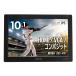  Century 10.1 дюймовый HDMI мульти- монитор plus one HDMI LCD-10000VH7_FP