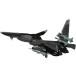  Platz битва ... снег способ FFR-41MRmeivu снег способ последний .. форма 1/72 шкала мульти- материал комплект X-17