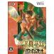  три ..11 with Power Up комплект - Wii