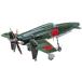  Hasegawa 1/48 Япония военно-морской флот Kyushu J7W1 отдел земля истребитель . электро- пластиковая модель JT22