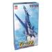 1/72 VF-19A VFX Ray bnz( повторный производство )