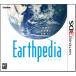 Earthpedia ( earth petia) - 3DS