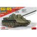  Mini искусство 1/35 SU-85Mod. 1943 средний период производство type полный интерьер внутри часть повторный на данный момент пластиковая модель MA35187