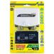 UHF*BS*CS бустер UBCBW45SS-P антенна сопутствующие товары 