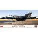  Hasegawa (Hasegawa) 1/72 Австралия F/A-18A Hornet no. 75 полет .. позиций память покраска пластиковая модель 02411