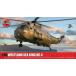  воздушный фиксирующие детали (Airfix) 1/48 талия Land SeaKing HC.4 пластиковая модель X11008 ( вертолет )