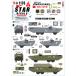  Star переводная картинка 1/72 WW2 Англия D-tei. DUKW вода суша обе для машина #1 no. 50/ no. 299 обобщенный при перевозке . пластиковая модель для переводная картинка SD72-A1176
