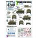  Star переводная картинка 1/35 на данный момент для Франция Индия sina война #8 M8 HMC 75mm самодвижение ... пластиковая модель для переводная картинка SD35-C1446