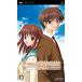  Etude Pro low g~ тряска двигаться сердце. ...~ портативный - PSP