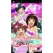  The Idol Master SP Perfect солнечный ( привилегия нет ) - PSP