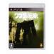  one da.. изображение - PS3