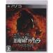  демон замок гонг kyulaLords of Shadow 2 - PS3