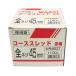 WAKAI course s красный красный коробка все винт 45mm