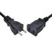 CableccUSA розетка хранитель электроэнергия удлинитель кабель 2 булавка NEMA1-15P из NEMA1-15R50cm для 2 розетка 