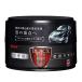 RINREI( Lynn Ray ) машина воск чёрный специальный супер выносливость WAX BLACX TypeH 180g W-27