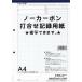no- карбоновый копирование удар .. регистрация бумага (A4 2 шт. ввод )