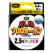 DUEL( Duel )froro линия 2.5 номер BIGfroro карбоновый 50m 2.5 номер прозрачный H3825