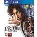 JUDGE EYES (å ) :ΰ - PS4