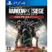  Rainbow Six si-jiYEAR5 Deluxe выпуск - PS4