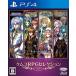 kemkoRPG selection Vol.5 - PS4