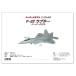F-22lapta-. бумажное моделирование / бумага модель / бумага модель / бумага модель комплект pc5