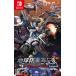 �n���h�q�R3 for Nintendo Switch -Switch
