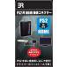 PS2 для HDMI подключение коннектор 