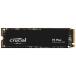Crucial P3 Plus 2TB PCIe Gen4 3D NAND NVMe M.2 SSD ����5000MB/�� - CT2000P3PSS