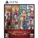 kemkoRPG selection Vol.11 - PS5