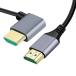 CY Cable HDMI 2.1 супер тонкий HDTV кабель 8K 4K гипер- супер гибкий тонкий код прямой угол 90 раз Type-A мужской - мужской темно синий 