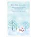  холод средний видеть Mai . открытка 10 листов я производства открытка (S-KC110 зима декорации )