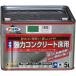  Asahi авторучка краска краска водный мощный бетон пол для 5L светло-зеленый блеск есть веранда гараж выдерживающий бензин . пыленепроницаемый водонепроницаемый сделано в Японии 