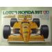  Tamiya 1/20 Lotus * Honda 99T (1/20 Grand Prix коллекция No.20:20020)
