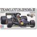 1/20 Grand Prix коллекция No.4 J.P.S.MkIII Lotus 78