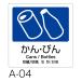  tera Moto (TERAMOTO) минут другой этикетка A-04 4 штук государственный язык темно-синий соединение бумага ..* бутылка 