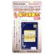  новый утро день корпорация Sonic Ace скимминг предотвращение карта 2 листов s Kim Gold SP SG-03