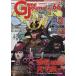  игра journal 66 номер превосходящий . сильное волнение небо внизу объединение 