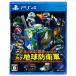 [PS4].~.. земля . 4 угол ....!?tejibok The Earth Defense Army EARTH DEFENSE FORCE: WORLD BROTHERS