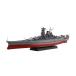  Fujimi модель 1/700.NEXT серии No.1 EX-3 Япония военно-морской флот броненосец Yamato ( чёрный . доска ).NX-1 EX-3