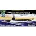 .. фирма 1/700 мир. . вода . серии No.14 America военно-морской флот SSN-688 Los Angeles пластиковая модель WSC-14