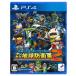 [PS4] 4 угол . земля . снова олень k на данный момент .!?tejibok The Earth Defense Army 2 EARTH DEFENSE FORCE: WORLD BROTHERS